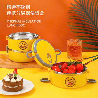 Cà Mên Vịt Vàng inox 304 Cặp Lồng Lúa Mạch 4 Tầng