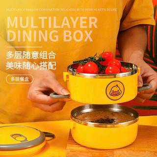 Cà Mên Vịt Vàng inox 304 Cặp Lồng Lúa Mạch 4 Tầng