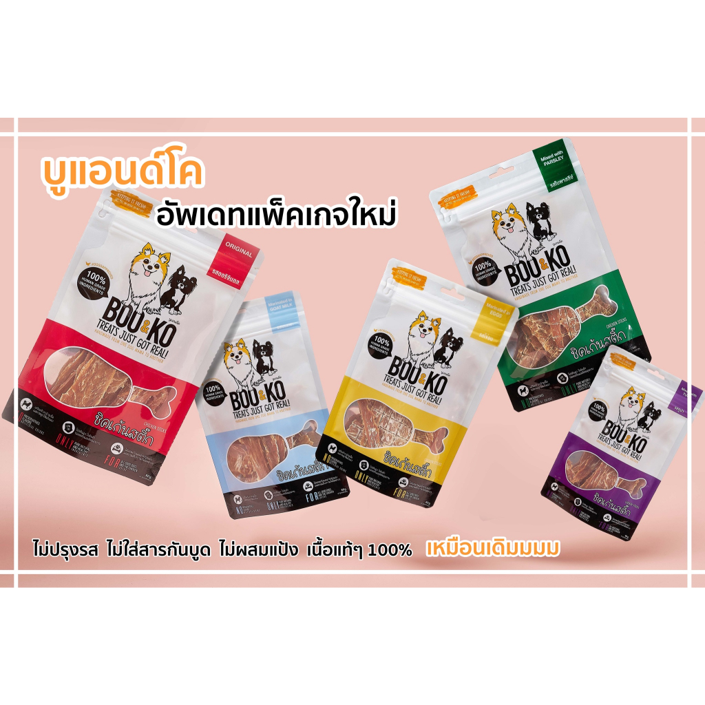 Snack thịt sấy Boo&Ko Thailand 🐶 FREE SHIP 🐶 Thức ăn dinh dưỡng cho thú cưng