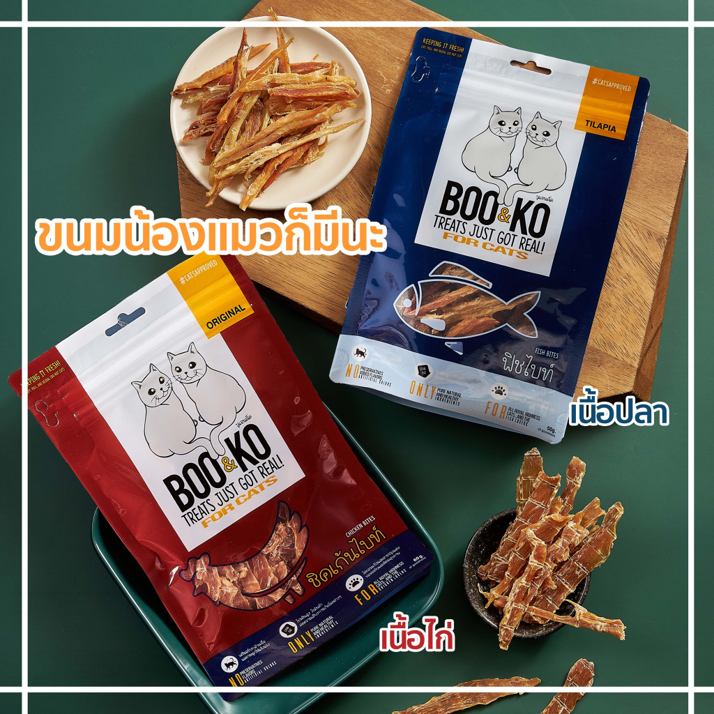 Snack thịt sấy Boo&Ko Thailand 🐶 FREE SHIP 🐶 Thức ăn dinh dưỡng cho thú cưng