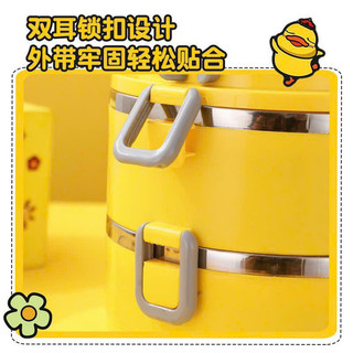 Cà Mên Vịt Vàng inox 304 Cặp Lồng Lúa Mạch 4 Tầng