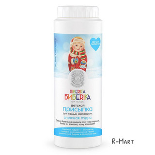 Phấn rôm Natura Siberica khử trùng, chống hăm cho bé chiết xuất từ 100% yến mạch, cam thảo và lá xô thơm 100 gr