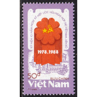 Tem sưu tập Việt Nam MS 552 Kỷ niệm Hiệp ước hợp tác Hữu Nghị Việt Nam - Liên Xô 1988