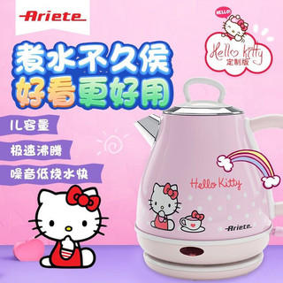 Ấm đun siêu tốc HELLO KITTY xinh xắn - oder