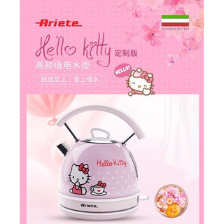 Ấm đun siêu tốc HELLO KITTY xinh xắn - oder