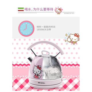 Ấm đun siêu tốc HELLO KITTY xinh xắn - oder