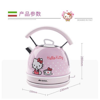 Ấm đun siêu tốc HELLO KITTY xinh xắn - oder