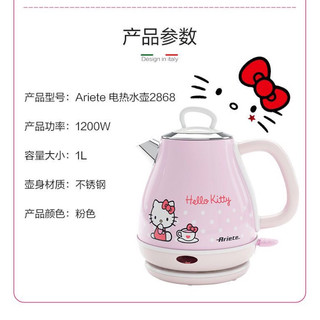 Ấm đun siêu tốc HELLO KITTY xinh xắn - oder