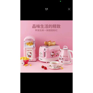 Ấm đun siêu tốc HELLO KITTY xinh xắn - oder