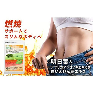 shopee video -COMBO Viên uống giảm cân Seedcoms và Gel tan mỡ Sana MADE IN JAPAN
