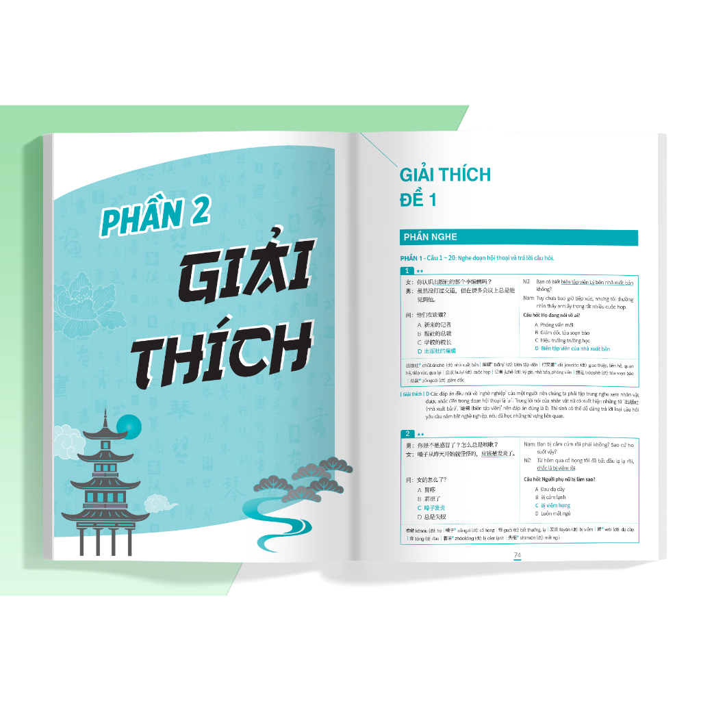 Sách - Combo Chinh phục đề thi HSK 3 - HSK 4 - HSK 5 (Kèm giải thích ngữ pháp chi tiết) lẻ tùy chọn