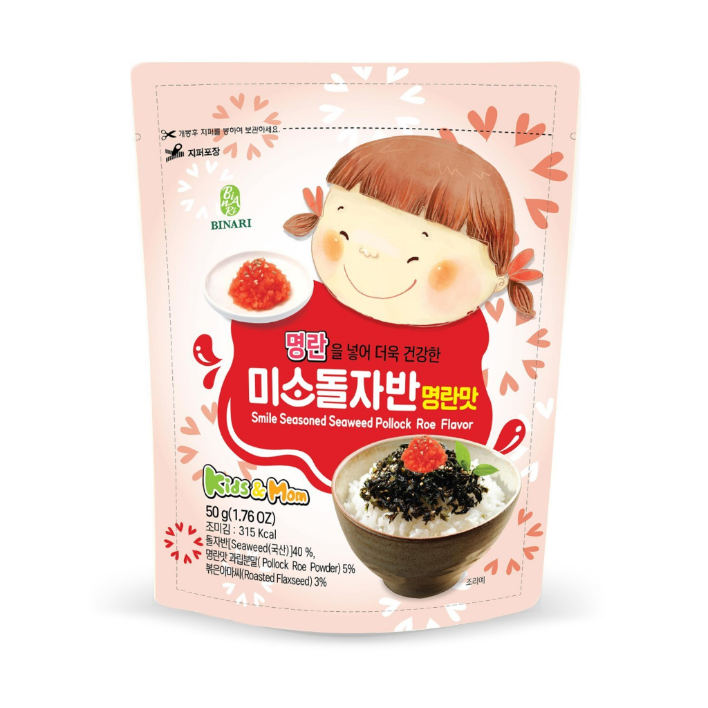 Combo 4 Vị Rong Biển Trộn Cơm Em Bé Cười Humanwell:Tôm &amp; Cá cơm,Hạt hướng dương &amp; Hạnh Nhân,Phomai,Trứng cá gói 50