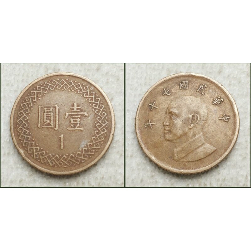 Bộ xu xưa  các loại Sưu Tầm