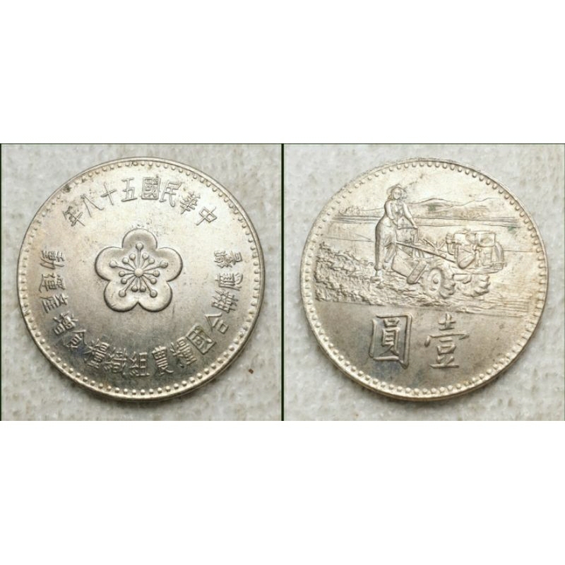 Bộ xu xưa  các loại Sưu Tầm