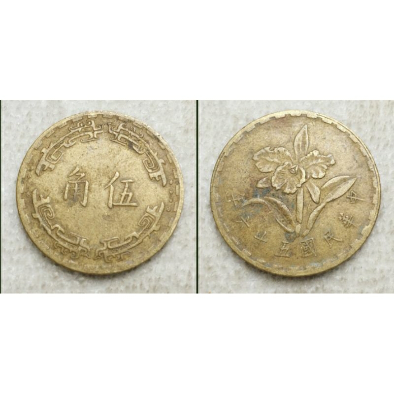 Bộ xu xưa  các loại Sưu Tầm