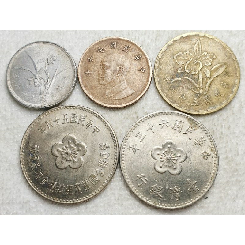 Bộ xu xưa  các loại Sưu Tầm