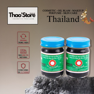 - thaoshop9464 - 12 lọ dầu cù là đen thái lan 60g
