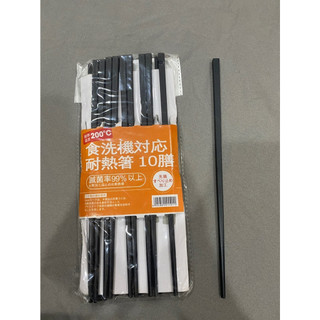 Vỉ 10 đôi đũa Nhật Bản KHÁNG KHUẨN chịu nhiệt 200 ĐỘ C VÀ CHỐNG TRƯỢT