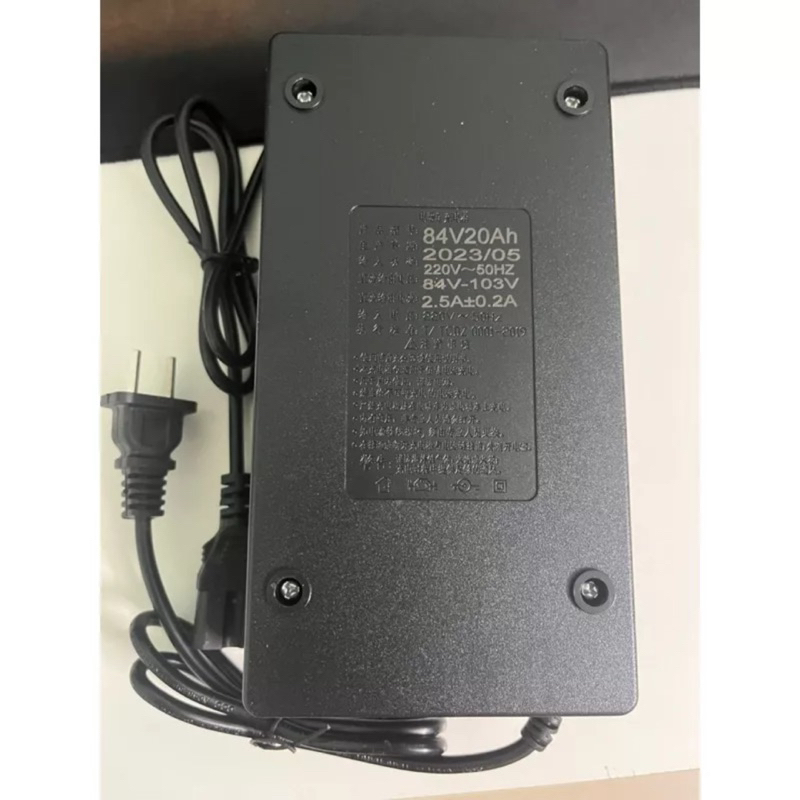 Bộ sạc xe điện 84v - 20ah