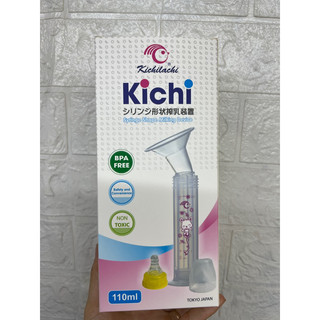 Dụng cụ hút sữa cầm tay bằng xy lanh