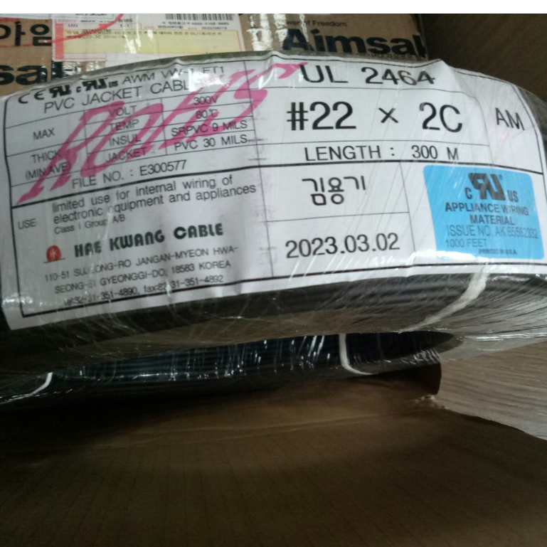 Cáp dữ liệu - Computer data cable Hae Kwang Hàn Quốc UL2464 22Awg 2C 2 lõi đồng mạ thiếc, cuộn 300 mét