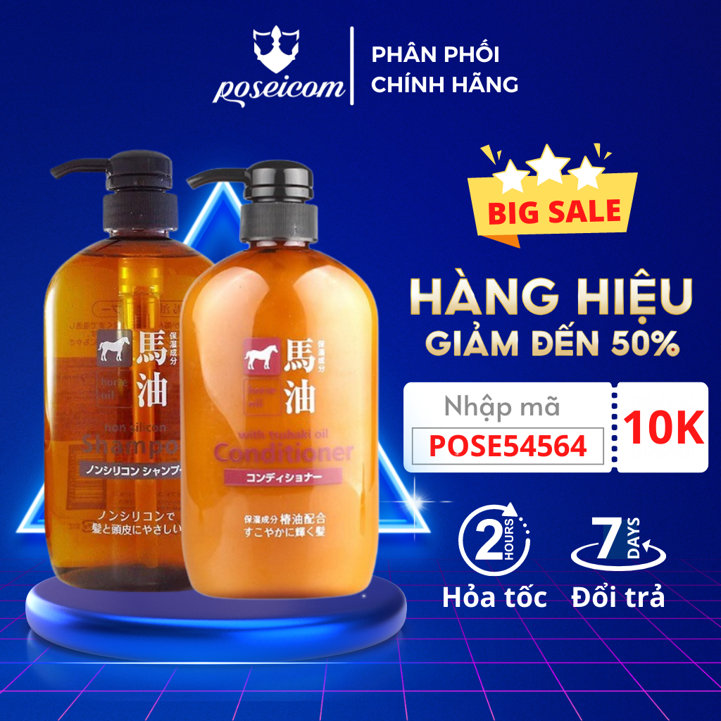 Bộ Gội Xả Dầu Ngựa, Chiết Xuất Từ Mỡ Ngựa Hatomugi Horse Oil 600ML POSEICOM DG03