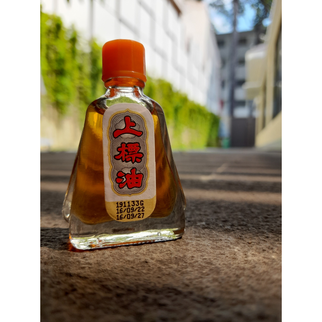 Dầu nóng đỏ Siang Pure Oil 3cc