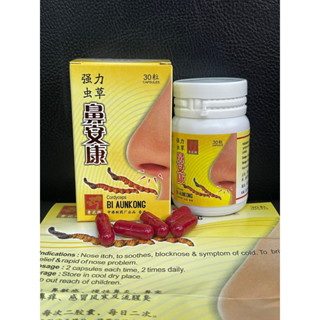  CƯỜNG LỰC TỶ AN KHANG VÀNG – BI AUNKONG 