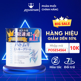 Kem dưỡng trắng da và cấp ẩm Ý Dĩ Hatomugi Moisturizing & Conditioning Milky Cream 300g Naturie 180g