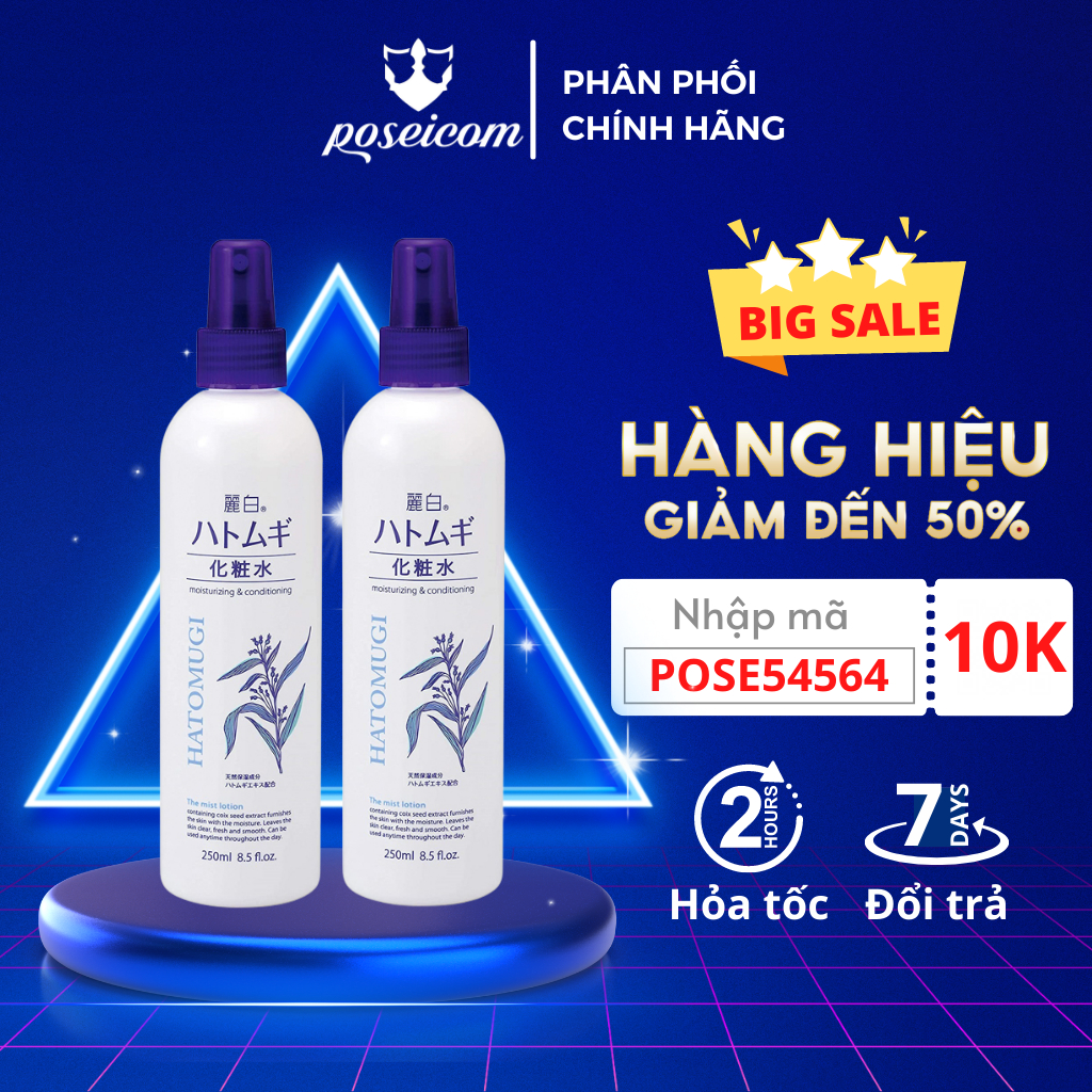 Xịt khoáng dưỡng ẩm và làm sáng da Hatomugi Mist Lotion Nhật Bản 250ml