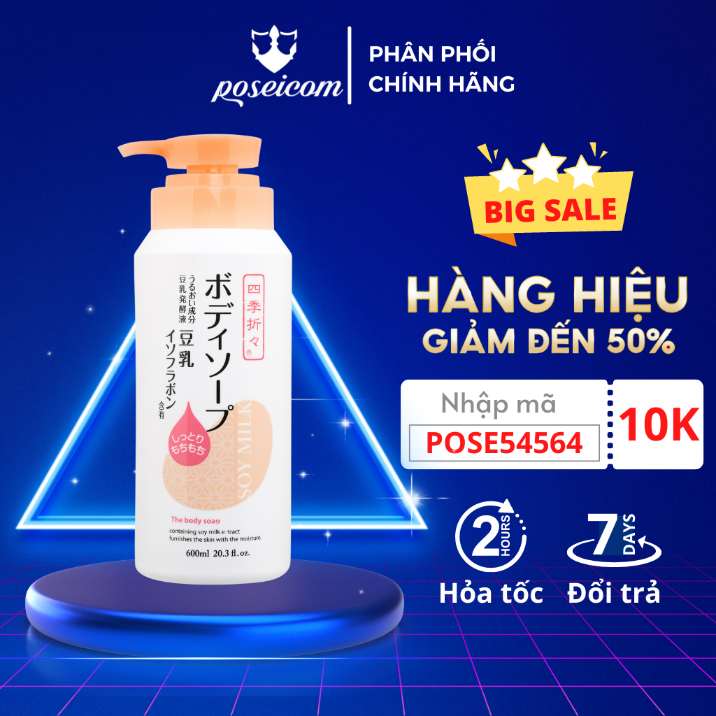 Sữa tắm đậu nành Kumano Soy Milk Shikioriori Nhật Bản 600ml POSEICOM ST04