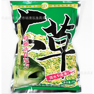 Mồi câu cá trắm cỏ Hua