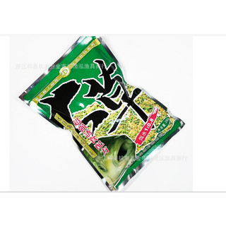 Mồi câu cá trắm cỏ Hua