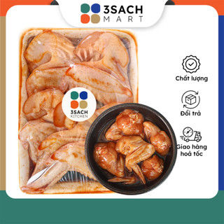 [RTC] Cánh Gà Ướp BBQ (Túi 500g)