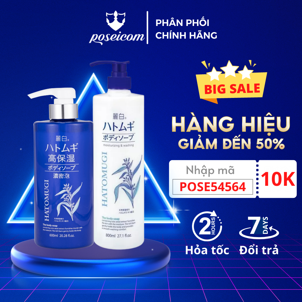 Sữa Tắm Trắng Da Hatomugi Moisturizing Washing Nhật Bản Từ Hạt Ý Dĩ 600ml 800ml