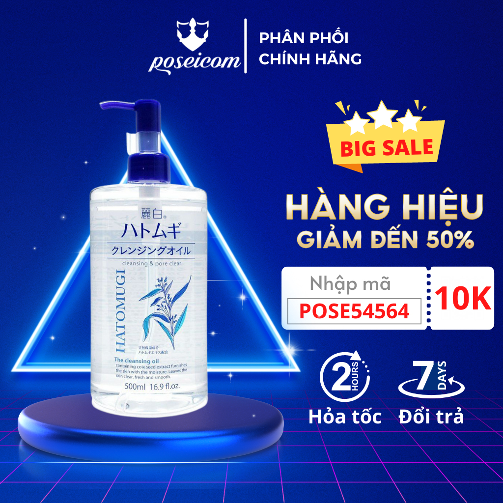 Dầu Tẩy Trang Hatomugi dưỡng ẩm và làm sáng da Hatomugi Cleansing Oil 500ml