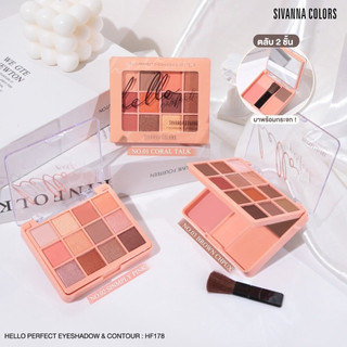 Bảng mắt sivanna hello perfect hf178