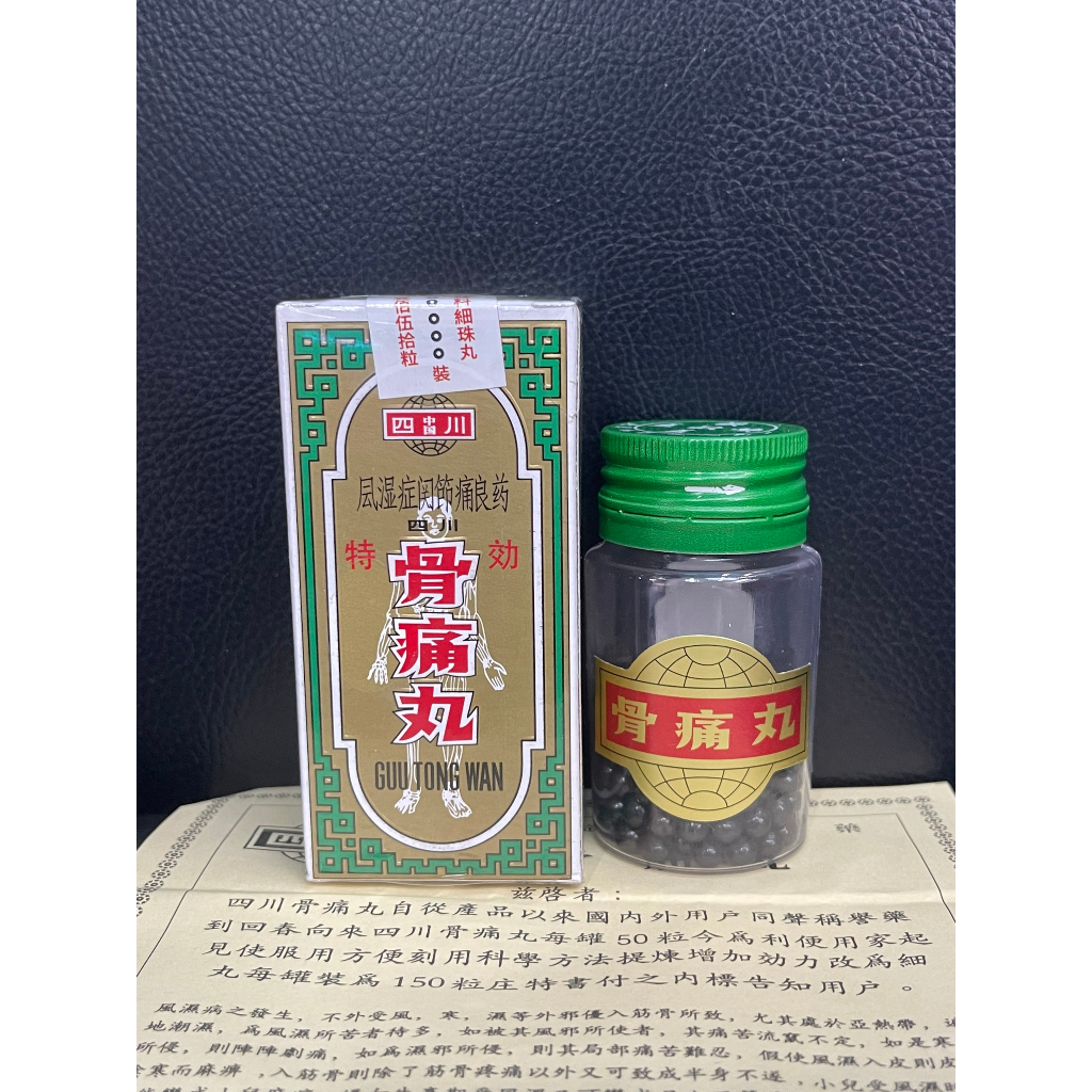 Cốt Thống Tứ Xuyên Hoàn Trung Quốc Xương Khớp
