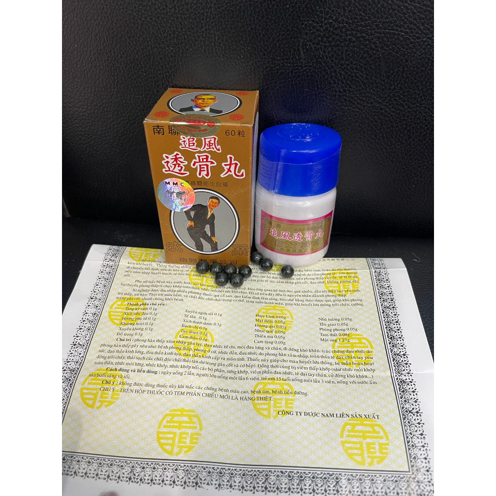 Nam Liên Truy Phong Thấu Cốt Hoàn