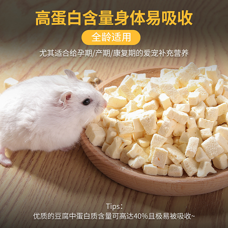 Đậu hũ sấy cho hamster .