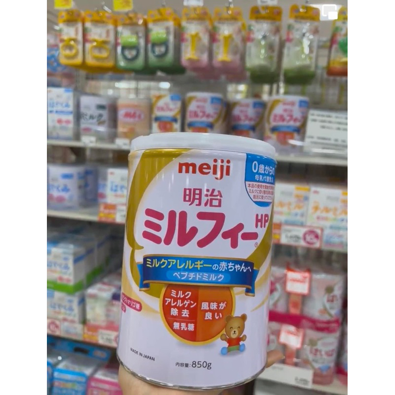 Sữa Meiji HP Mirufi Cho Bé Dị Ứng Đạm Bò Lon 850g Nhật Bản