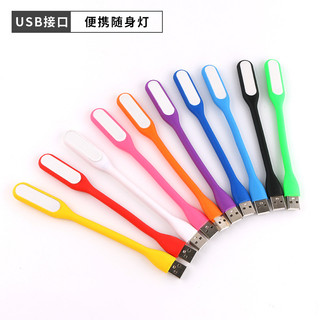 Quạt mini, đèn mini cắm cổng usb