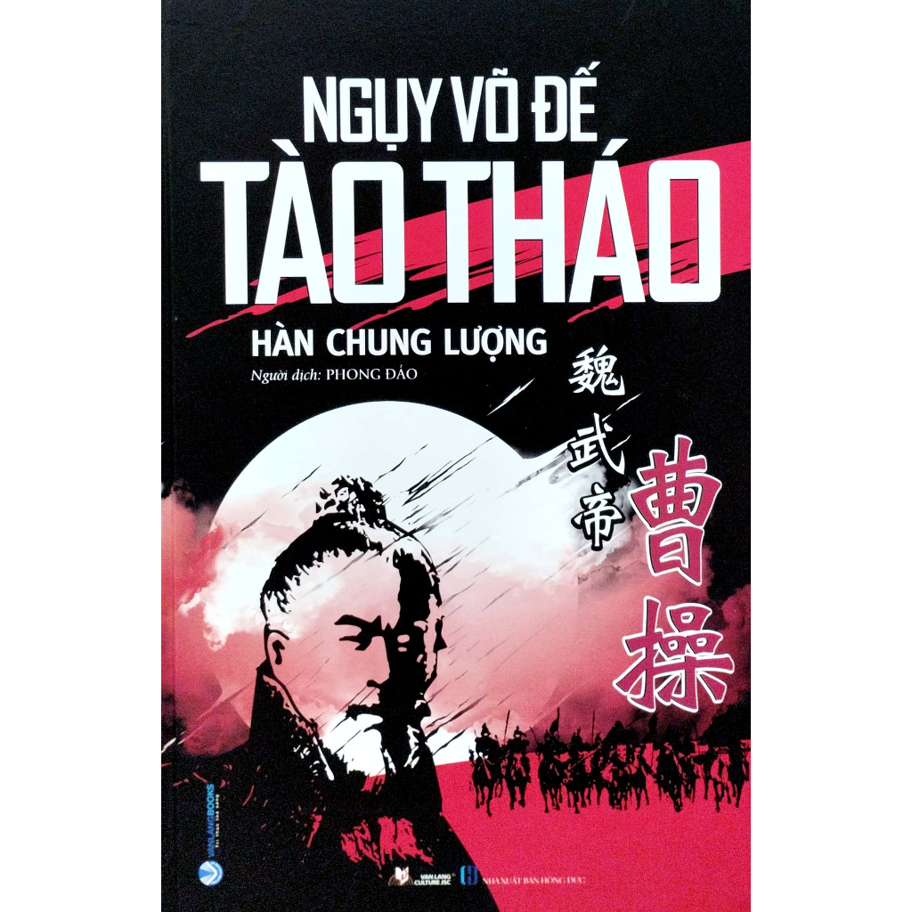 Sách Vanlangbooks - Ngụy Võ Đế Tào Tháo
