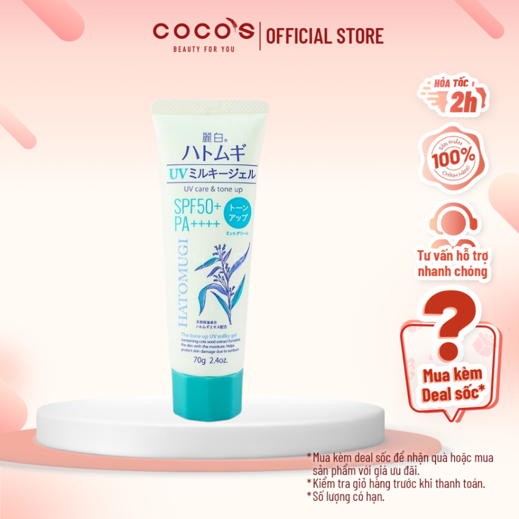 Gel Chống Nắng Nâng Tone Và Dưỡng Sáng Da Hatomugi UV Care & Tone Up Milky Gel SPF50 Pa++++ 70g - XANH BẠC HÀ