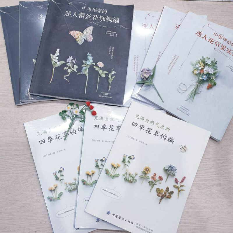 Sách hướng dẫn móc hoa mini chi tiết | crochet book | flower | Hà Mi Handmade