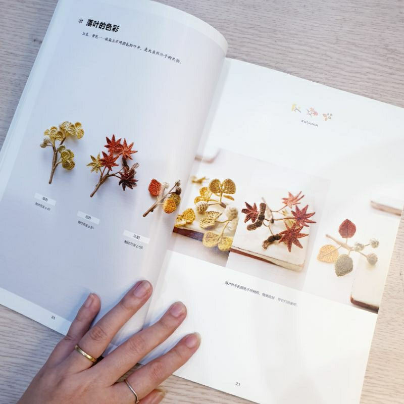 Sách hướng dẫn móc hoa mini chi tiết | crochet book | flower | Hà Mi Handmade