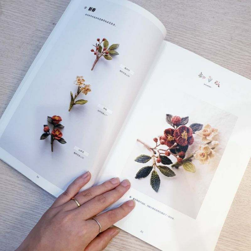 Sách hướng dẫn móc hoa mini chi tiết | crochet book | flower | Hà Mi Handmade