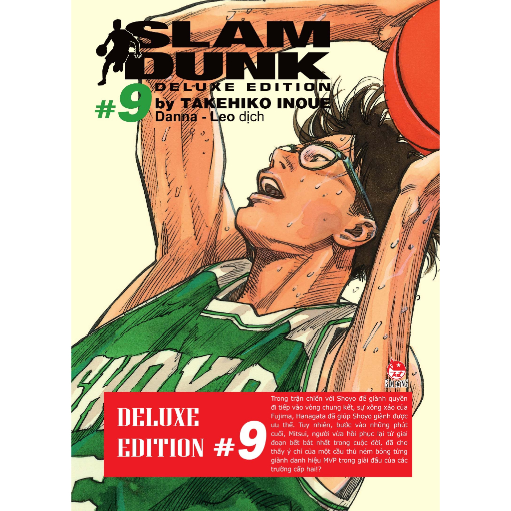 Slam Dunk  một bìa tùy chọn