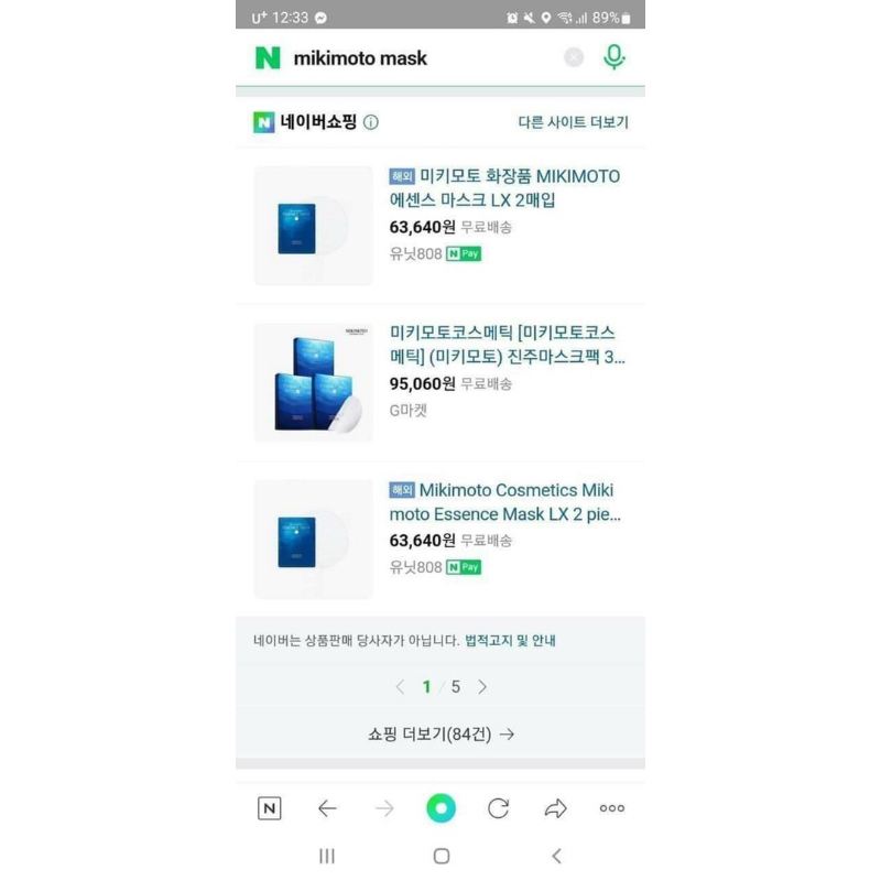 Mặt nạ dưỡng ẩm collagen Mikimoto