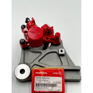 HONDA Cụm heo dầu dưới/ Cụ, ngàm phanh dước các dòng xe Honda Việt Nam